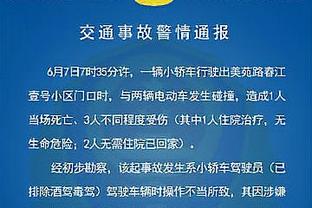 就是平局少了！曼联英超胜场只比榜首利物浦少2场，比曼城少1场